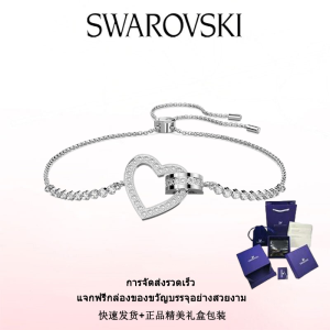 ♈Swarovski♈ สร้อยข้อมือแฟชั่นใหม่ของผู้หญิง.สร้อยข้อมือน่ารักหัวใจ สีขาว ชุบโรเดียม.ของขวัญวันวาเลนไทน์ ของขวัญวันเกิด ฟรีกล่องของขวัญของแท้