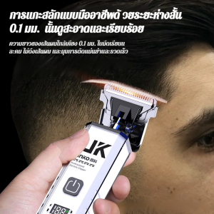 หัวใบมีดกลมชนิด R ตัวเครื่องกันน้ำ มอเตอร์พลังแรง ใช้งานได้ทั้งแบบเปียกและแห้ง 1 สามารถใช้เป็นภาพหลักได้ เครื่องโกนหนวด เครื่องตัดผมไฟฟ้า การโกนหนวด สะอาดและเรียบร้อย เร็ว