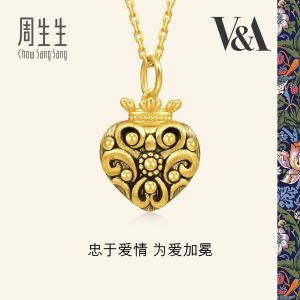 Chow Sang Sang 周生生 V&A The Art of Romance 999 Pure Gold Heart with Crown Pendant 93834P [Necklace Not Included]