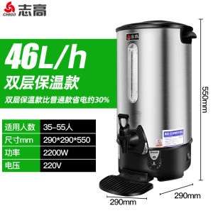 Electric Water Boiler Hot Water Dispenser Air Pot Electric Airpot Electric Commercial Water Boiling Barrel Thermal Insulation Water Boiler