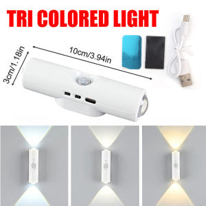 JIOR LED Night Lights Intelligent sensor light motion detector Tricolor/Colors Rechargeable Wall Lamp Magnetic High Brightness night lamp Two lighting modes bedside lamp