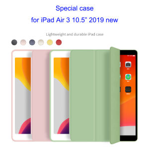 Nắp silicon mềm cho iPad Air 3 105 inch 2019 Vỏ A2153 A2123 A2152 A2154 Vỏ thông minh PU Tự động đánh thức Vỏ bảo vệ Funda2026