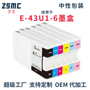 (HD1) Tương thích với Epson T43U1 T43U6 Hộp mực D800 D860 SL-D800 D860 Hộp mực máy in