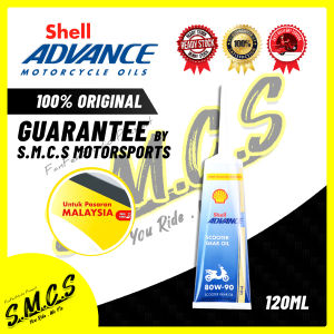Shell Scooter Gear Oil 80W90 Advance 120ML 100% Original Minyak Skuter Shell Minyak Perinci MINYAK GEAR SKUTER