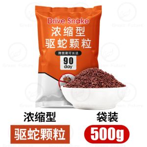 500g 驱蛇粉 驱蛇灵 Drive Snake Sulfur Powder 驱蛇 蜈蚣 ular