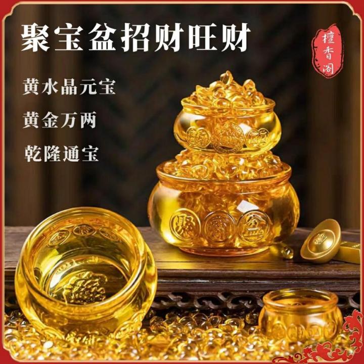 FENG SHUI 聚宝盆居家招财摆件送元宝粒聚寶盆招財風水五帝钱黄水晶元宝