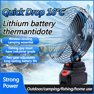 MAKITA Cordless 8 inch Portable Fan Outdoor Cooling cordless fan High Power battery rechargeable fan shake head