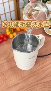 Travel kettle folding kettle outdoor portable small 316 Stainless steel fully automatic electric kettle for boiling water