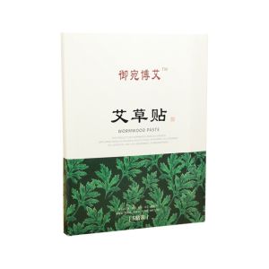 Mugwort Patch Waist Patch Butterfly Arm Patch Herbal Energy Film Slimming Female Slimming Leg Beauty Patch Butterfly Back Patch Slimming Posture Patch