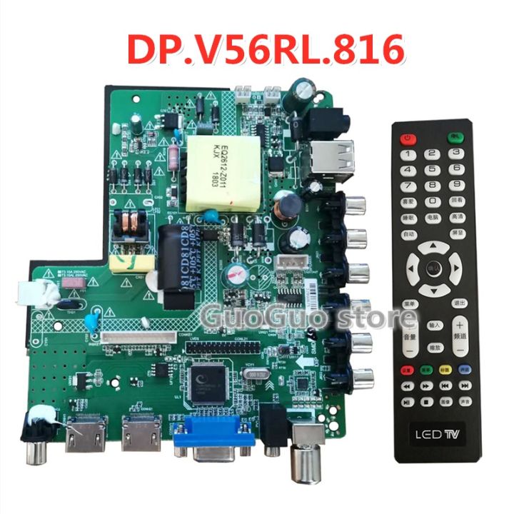 Universal hot sale led motherboard