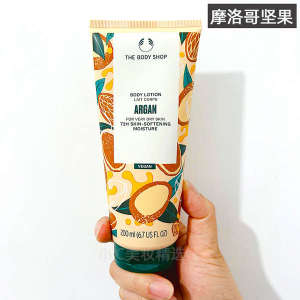 ♫TheBodyShop Shea Moringa Flower Coconut Rose Hydrating Body Moisturizing Lotion 200ml Tubular❃