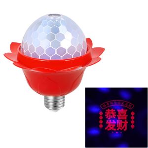 LRB81 Automatic Color Change Chinese New Year Rotating Light E27 Chinese Character LED Ball Bulb Lamp Universal Easy Installation RGB Atmosphere Light Bulb Holiday