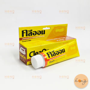 ☑️คลีออน ผลิตภัณฑ์ทำความสะอาดสำหรับเตารีด CleaOn Cleaner for surface of iron ปริมาณสุทธิ 60ml. [พร้อมส่งในไทย]