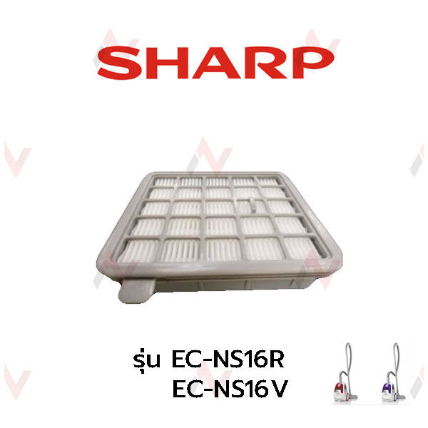 Sharp อะไหล่แท้ ฟิลเตอร์ เครื่องดูดฝุ่น อะไหล่เครื่องดูดฝุ่น รุ่น EC ...