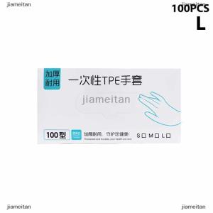 [COD] jiameitan 50 100pcs Latex Free Gloves TPE Disposable Gloves Transparent Non-Slip Acid Work Safety Food Grade Household Cleaning Gloves