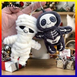 MEIKE001 ตุ๊กตากระโหลกฮาโลวีนตลกของเล่นตุ๊กตาสร้างสรรค์ตุ๊กตายัดไส้พวงกุญแจกระเป๋าห้อยกุญแจแขวนของขวัญวันหยุดแสนสนุก