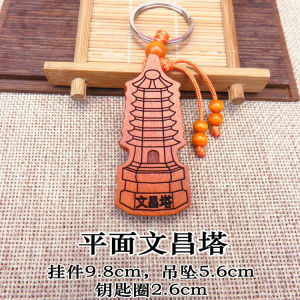 已开光 招财 刻字钱袋葫芦桃木钥匙扣平安牌木雕枣木钥匙链礼品挂饰 Fortune Engraved Money Bag Gourd Peach Key Chain Pendant Wholesale Peace Brand Carved Jujube Key Chain Gift Hanging Ornaments