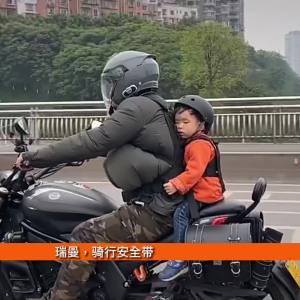 Xe Máy Đi Xe Máy Trẻ Em Dây An Toàn Thoáng Khí Xe Điện Đồ Dùng Trẻ Em Dây An Toàn Trẻ Em Dây An Toàn Chống Ngủ Gật