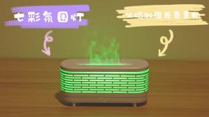 Ambient Light Bedroom High-End Small Humidifier Colorful Flame Essential Oil Diffuser USB Aroma diffuser