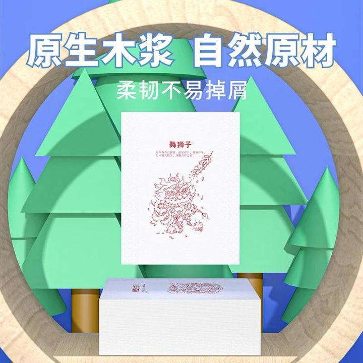 %5B12%20Packs%5D%20CNY%204ply%20New%20Year%20Tissue%20Pack%2055%20sheets%20%7C%20Chinese%20Style%20Facial%20Tissue%20%7C%20Tissue%20Pack%20%7C%20Soft%20Pack%20%7C%20Skin%20Friendly%20%E6%96%B0%E5%B9%B4%E8%BF%8E%E6%98%A5%E5%8D%B0%E8%8A%B1%E6%8A%BD%E7%BA%B8%E5%9B%9B%E5%B1%82%E4%B8%AD%E5%9B%BD%E9%A3%8E%E5%9B%BD%E6%BD%AE%E9%9D%A2%E5%B7%BE%E7%BA%B8%E5%B7%BE%20-%20Image%205