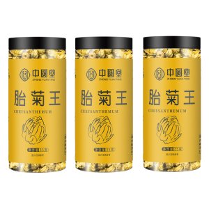 Zhongyuantang Tai Ju Wang Chrysanthemum Tea for Autumn Adults Suitable for All Natural Sweetness Carefully Selected Quality Clears Heat