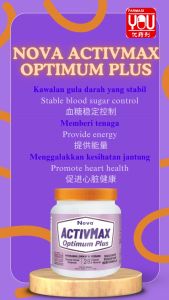 NOVA ACTIVMAX OPTIMUM PLUS 400GM FOC SHAKER