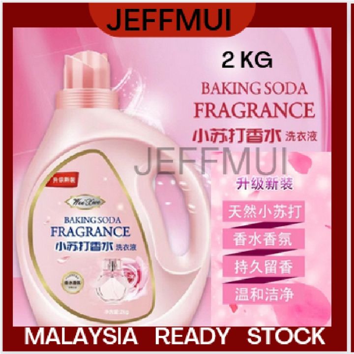 JEFFMUI WEI XUE Perfume Fragrance Baking Soda Liquid Detergent 2kg Lazada