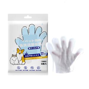 Pet Skin Caring Wipes NoRinse Nature Formula Safe Gloves Wipes For Puppies Kittens Dirt Paws Furs Cleaning Solution