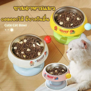 【Leaf-Hu】ชามอาหารแมว ชามแมว ชามสแตนเลส ชามอาหารสัตว์เลี้ยง ถอดออกได้ ทําความสะอาดง่าย ด้านล่างไม่ลื่น