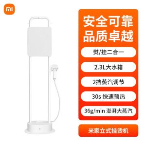 Hanging Ironing Sprayer Clothes Iron Steamer For Home Hanging Standing Iron Steamer Small Wrinkle Removal Vertical Ironing Clothes Genuine Goods Iron Steamer Clothes Ironing Machine
