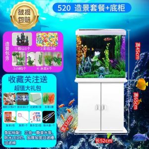 Fish Tank with Cabinet Living Room Home Lazy Change Water Small and Medium-Sized Glass Fish Globe Landscape Full Set with Oxygen Base