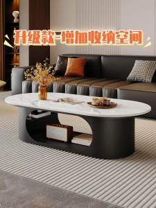 New Italian style light luxury rock slab coffee table living room oval simple storage high-end coffee table office commercial