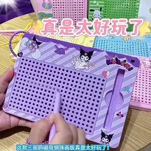Kuromi Magnetic Steel Ball Drawing Board Sanrio Decompression Educational Magnetic Toy Gift