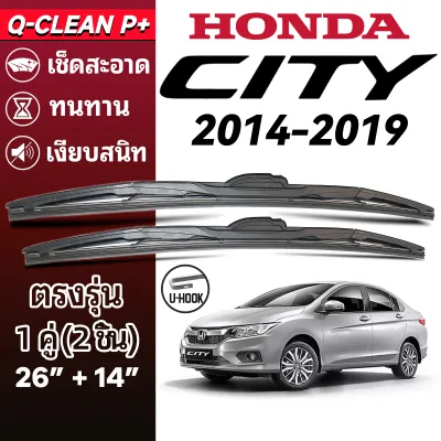 ใบปัดน้ำฝน HONDA CITY ฮอนด้า ซิตี้ ปี2014-2019 GM6 Gen4 1คู่ Wiper Blades ที่ปัดน้ำฝน ทนทาน ตรงรุ่น