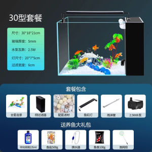Aquarium Tank Fish Tank Full Set Fish Aquarium Small Fish Tank 3-in-1 Ultra-clear Glass Side Filter Desktop Tank Aquarium Tank Fish Tank Full Set