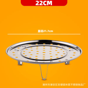[SG SELLER]Stainless Steel Kitchen Steamer Steaming Rack Multi-function Bowl Steamer Tray Rack Basket Kitchen Accessories