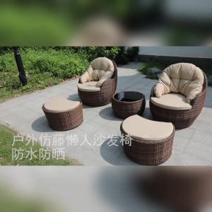 Balcony rattan chair sofa three piece set combination lazy outdoor leisure single person imitation rattan garden outdoor courtyard furniture