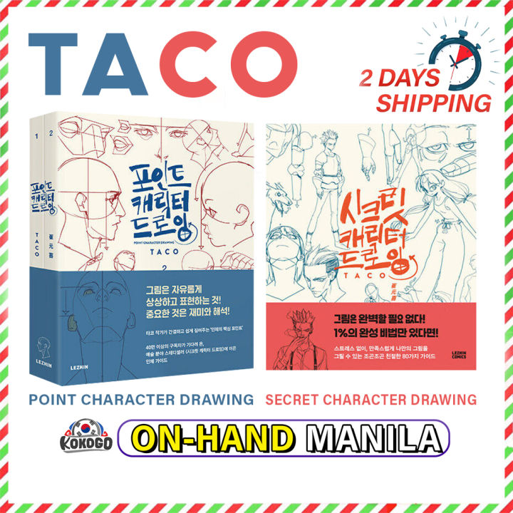 [TACO] Point Secret Character Drawing English Lezhin Comics Human body ...