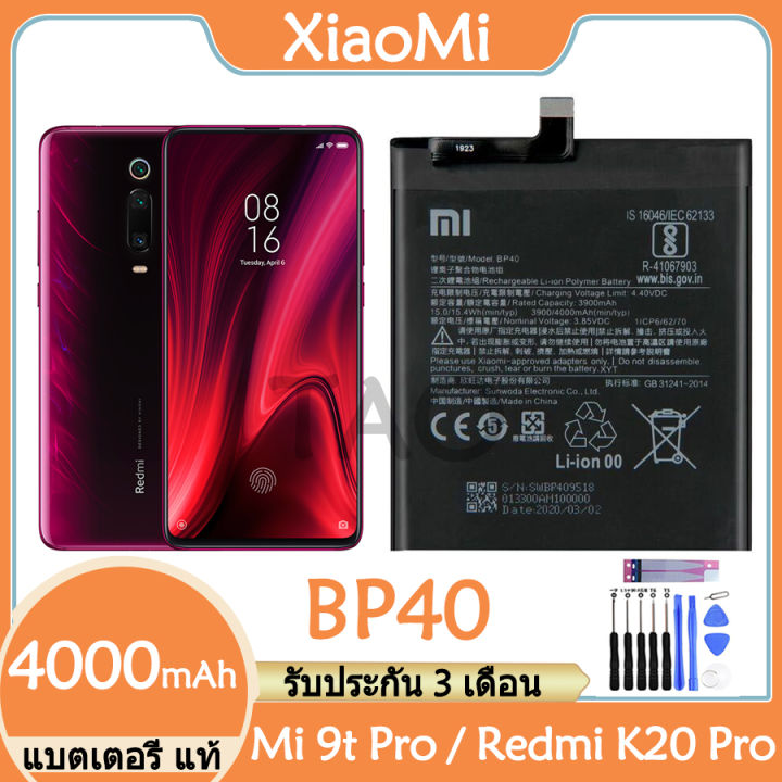 แบตเตอรี่ mi 9t pro แบตเตอรี่ Original XiaoMi Mi 9t Pro / Redmi K20 Pro ...