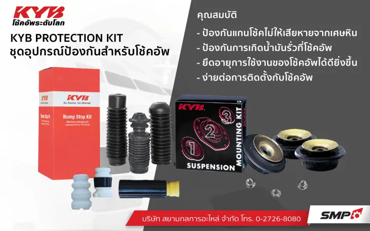 KYB%20%E0%B9%80%E0%B8%9A%E0%B9%89%E0%B8%B2%E0%B9%82%E0%B8%8A%E0%B9%89%E0%B8%84%E0%B8%AB%E0%B8%99%E0%B9%89%E0%B8%B2%20mitsubishi%20xpander%20x-pander%20nc1w%20%E0%B8%9B%E0%B8%B5%202018-%20%E0%B8%A1%E0%B8%B4%E0%B8%95%E0%B8%8B%E0%B8%B9%E0%B8%9A%E0%B8%B4%E0%B8%8A%E0%B8%B4%20%E0%B9%80%E0%B8%AD%E0%B9%87%E0%B8%81%E0%B8%8B%E0%B9%8C%E0%B9%81%E0%B8%9E%E0%B8%99%E0%B9%80%E0%B8%94%E0%B8%AD%E0%B8%A3%E0%B9%8C%20(%E0%B8%A3%E0%B8%B2%E0%B8%84%E0%B8%B2%E0%B8%95%E0%B9%88%E0%B8%AD%201%20%E0%B8%8A%E0%B8%B4%E0%B9%89%E0%B8%99)%20-%20Image%205