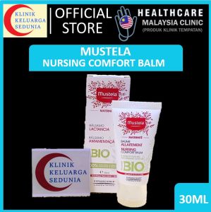 MUSTELA Nursing Comfort Balm for Maternity (30ML / 1.01fl.oz) 妙思乐滋养舒适乳霜