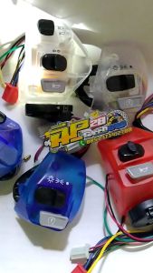 SAKLAR 1 SET TRANSPARAN MIO SPORTY MIO SMILE SOUL XEON MIO J JUPITER MX 135 JUPITER Z OWL SOUL GT 125 MIO M3