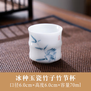 德化羊脂玉冰种玉瓷个人茶杯女士茶具主人杯品茗杯家用办公室茶杯
