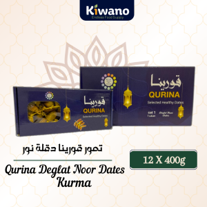 KIWANO FOOD / Qurina Deglat Noor Dates / kurma (12 X 400g) (8 X 400g) (6 X 400g) (3 X 400g) (400g)