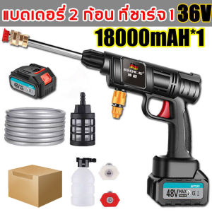 จากเยอรมัน💥BAIPUXI ปืนฉีดน้ำแรงสู 99990kpa 99800W แบตเตอรี่ขนาด 58000mah มีอายุการใช้งานยาวนาน คุณจึงไม่ต้องกังวลเรื่องไฟดับหรือการเข้าคิวล้างรถ อเนกประสงค์ในเครื่องเดียว ปืนฉีดน้ำแรงดันสูงไร้สาย เครื่องฉีดน้ำ เครื่องล้างรถ เครื่องฉีดน้ำไร้สาย