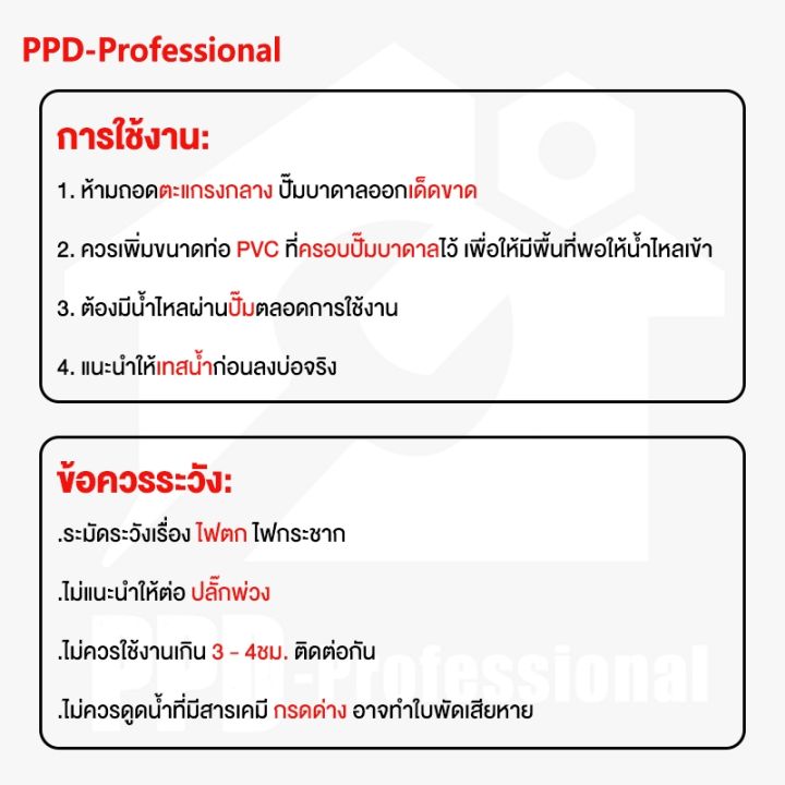 javascript objects🔥 open this🧵 https: ... 🔥สายไฟ 30ม🔥 Celoglo ปั๊มบาดาลไฟฟ้า + กล่องคอนโทร 3'' 4'' 1แรง 1.5แรง 2 ...