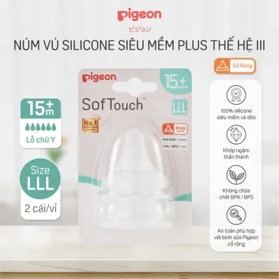 Núm ty Pigeon siêu mềm Plus thế hệ III (2 cái/vỉ)