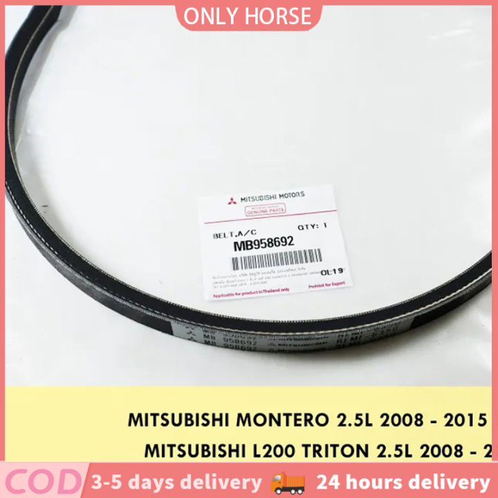 Mitsubishi Montero 2.5L [2008-2015] Aircon Belt Mitsubishi L200 Triton ...