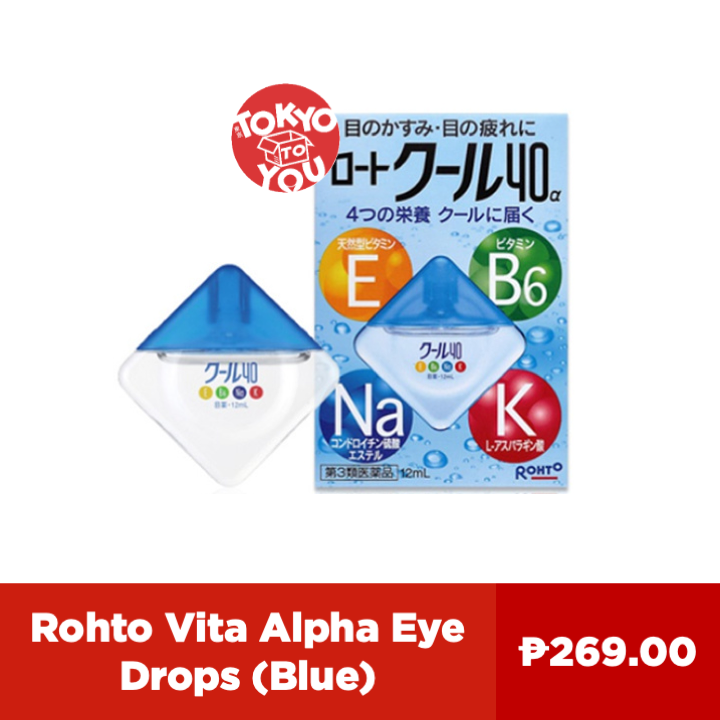 Rohto Vita Alpha Eye Drops Blue Lazada PH