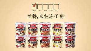 [Anmi Food]  Haifusheng   Instant porridge 12 Cup-packed  33g~38g Haifusheng Chicken Instant Porridge  Night snack breakfast nutritious meal replacement   Homemade porridge   Low-calorie satiety   Ready to drink